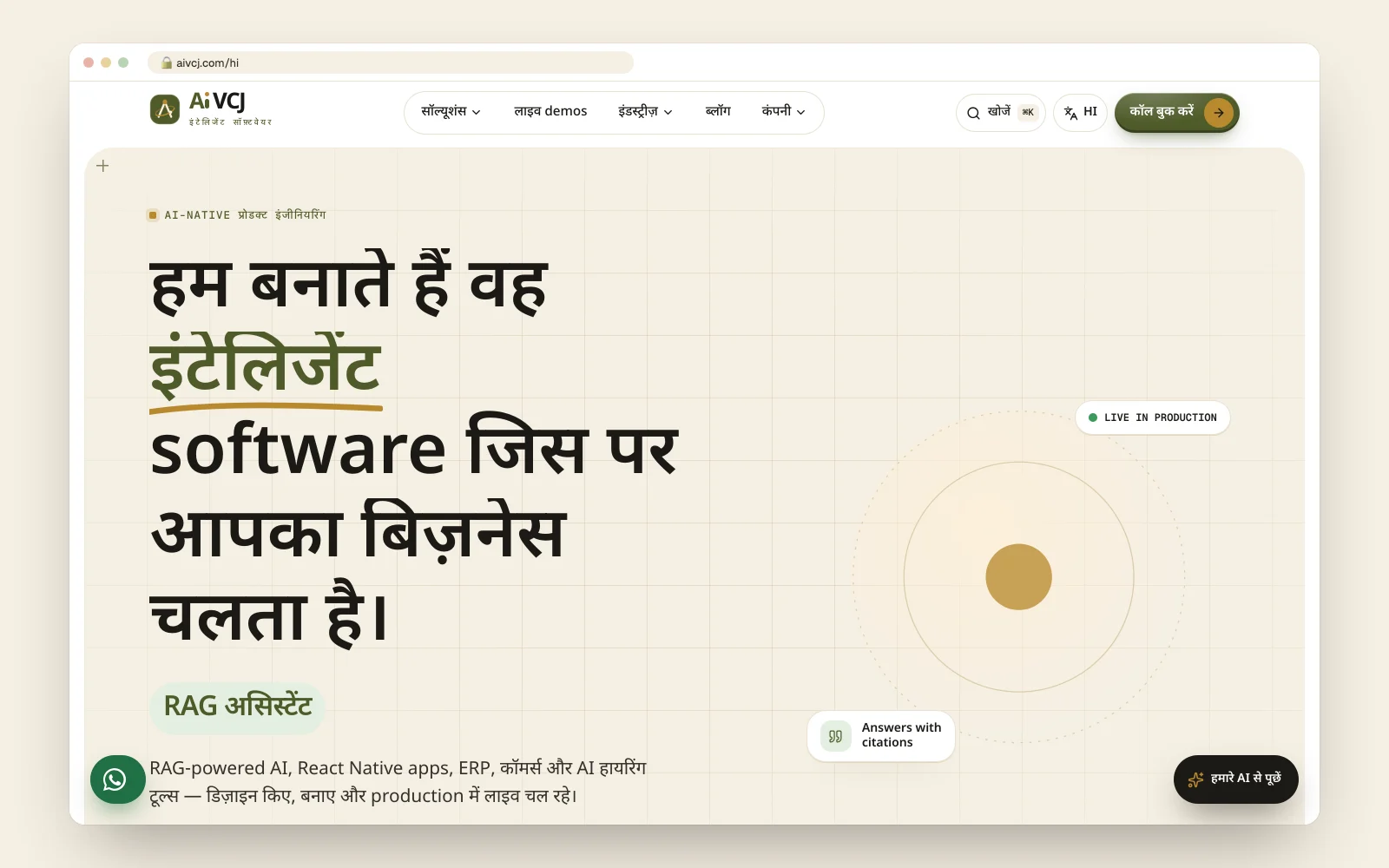 10 languages, translated with AI