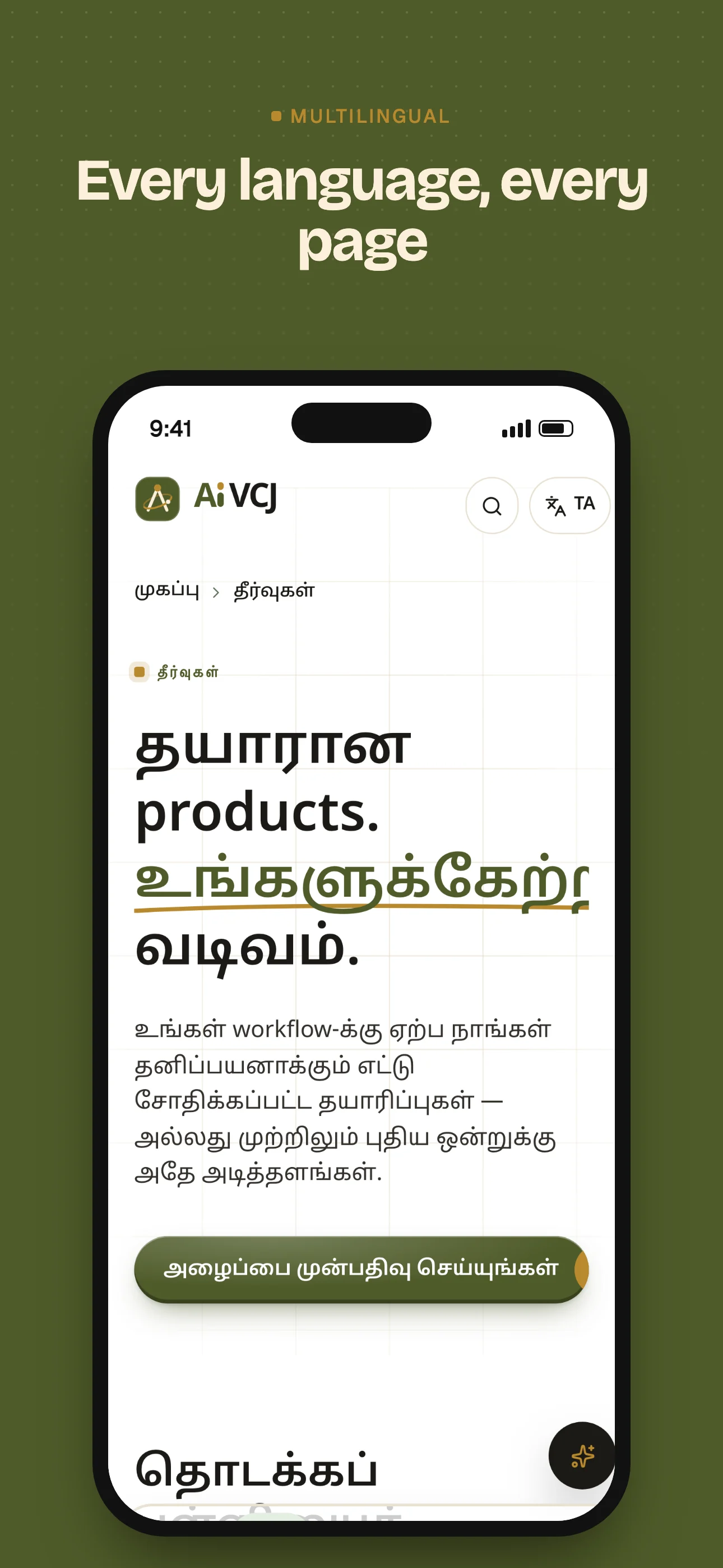 Every language, every page